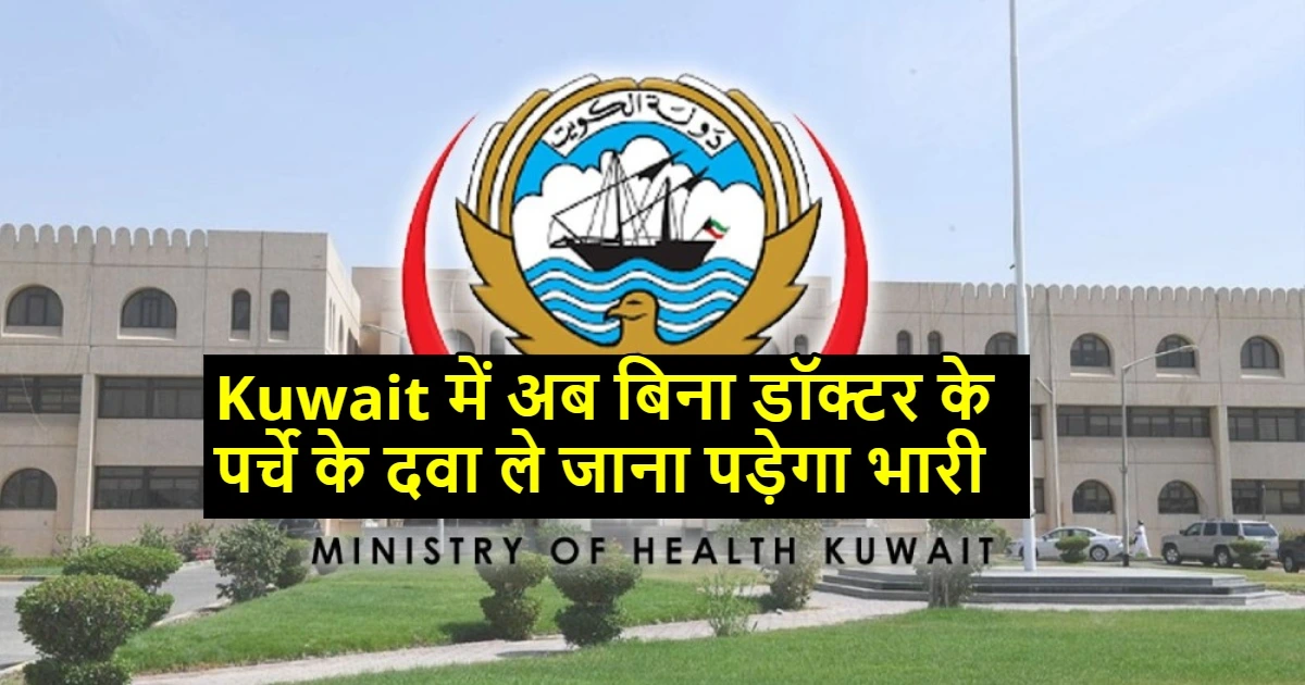 Kuwait News